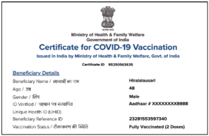 vaccine certificate ka id card kaise banaye 