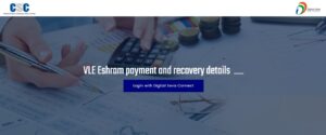csc eshram new website launch 