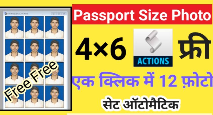 32 passport size photo actions photoshop download