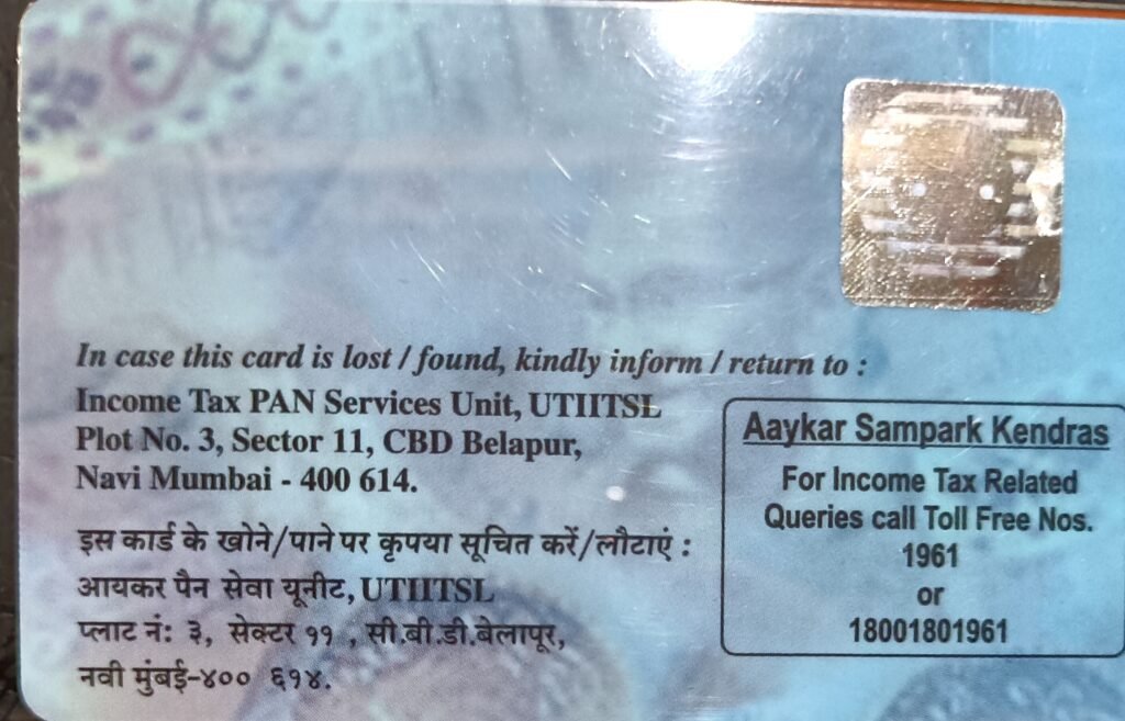 pan card reprint kaise kare | how to reprint pan card | पैन कार्ड ...