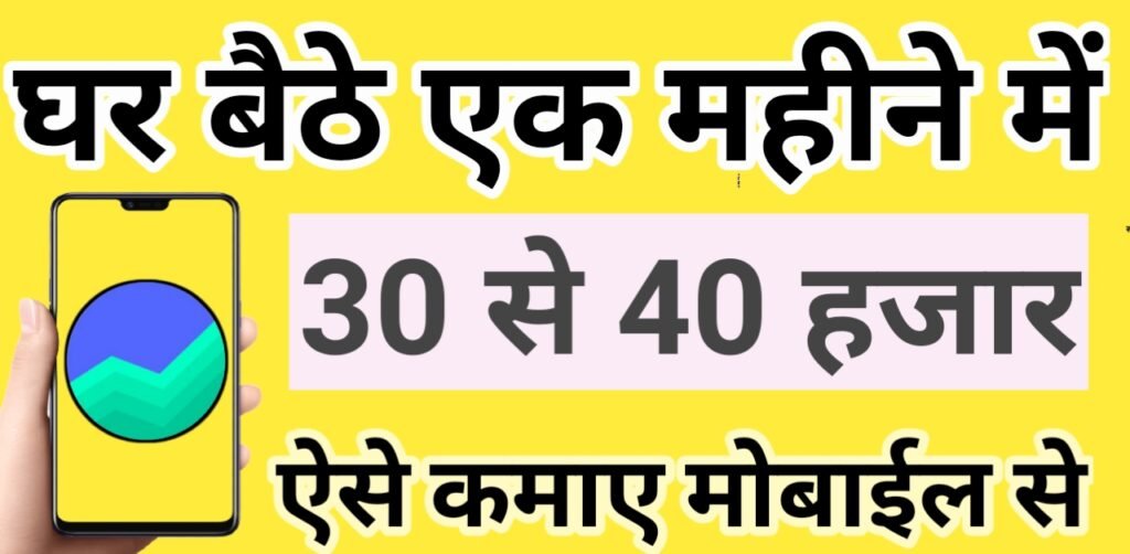 groww demat account open kaise kare, how to open groww account, demat account open kaise kare,