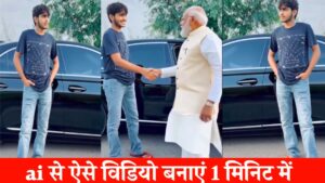 How to Create a Video Using AI for Free