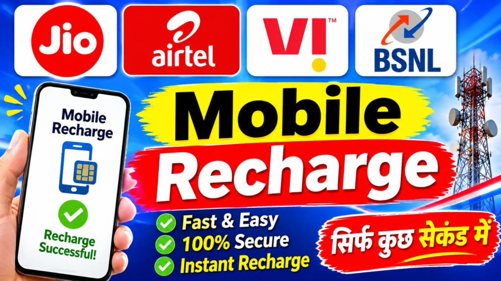 Jio IPO Price, Listing Date, Share Price, Company Details and Investment Opportunities